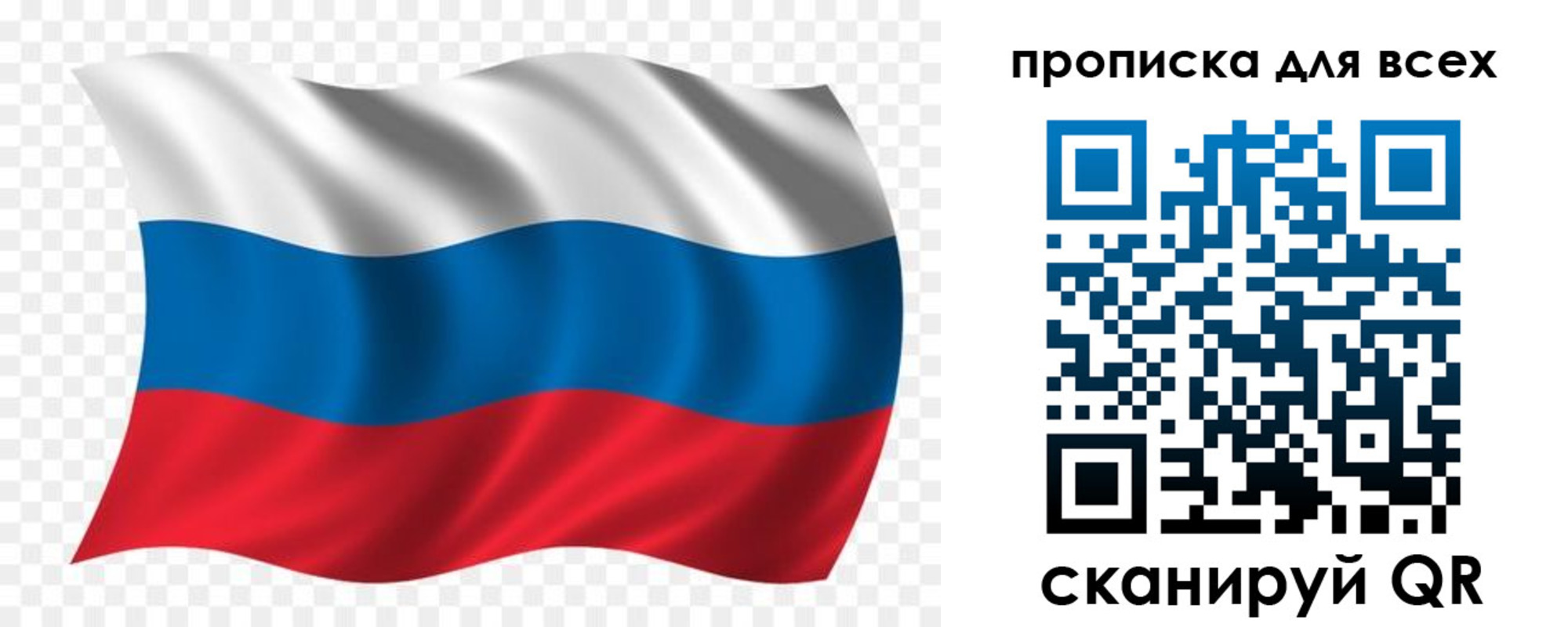 миграционный учет в Белокурихе
